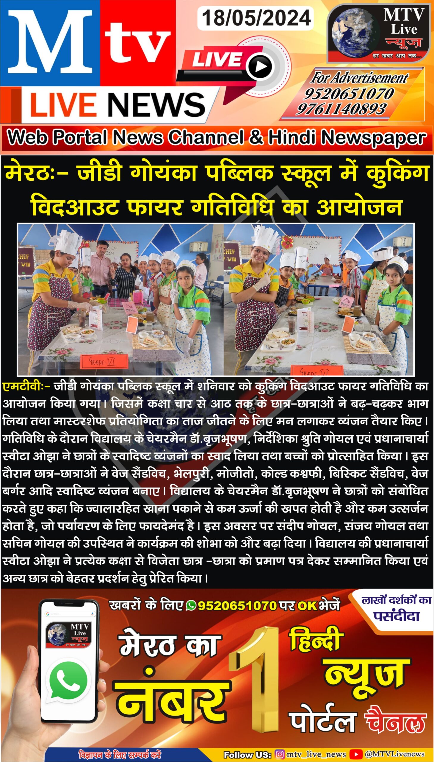 press-releases (2)