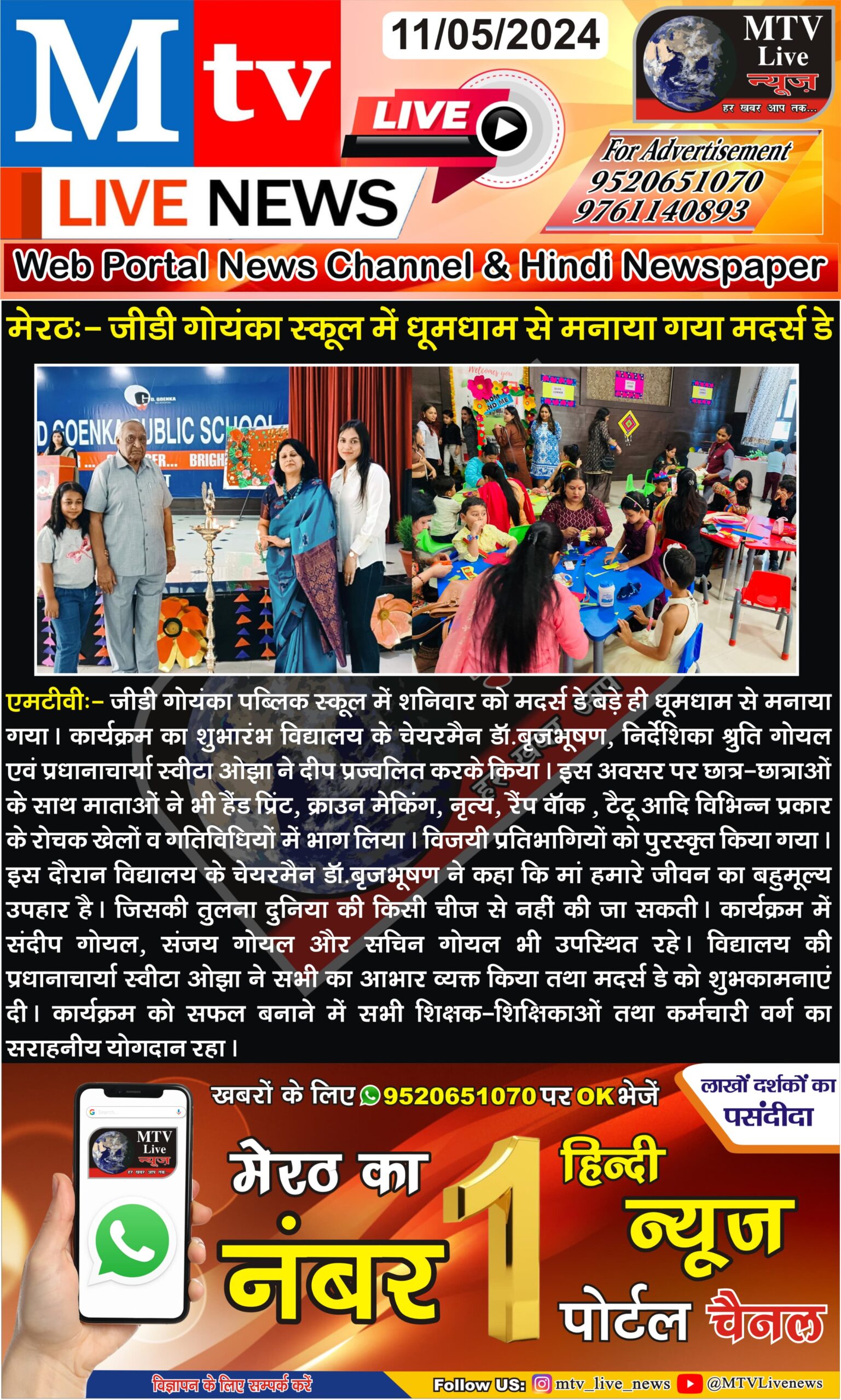 press-releases (4)