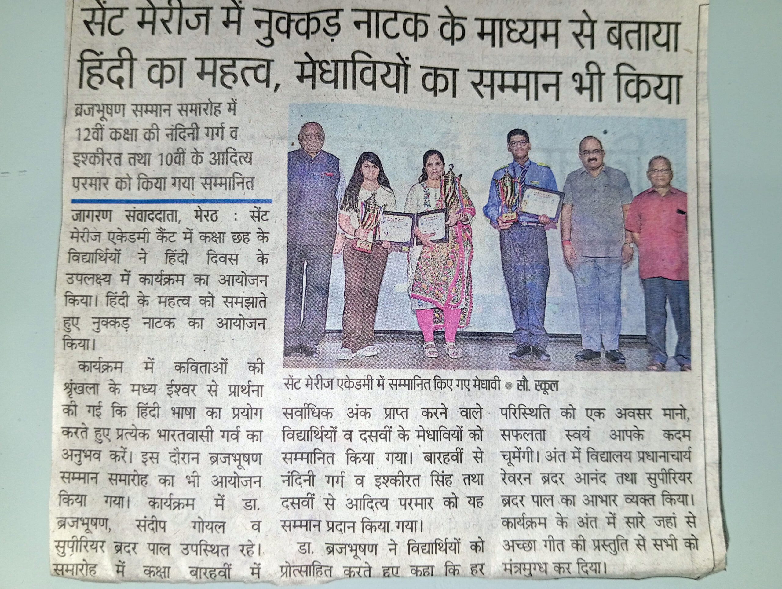 PRESS-RELEASE