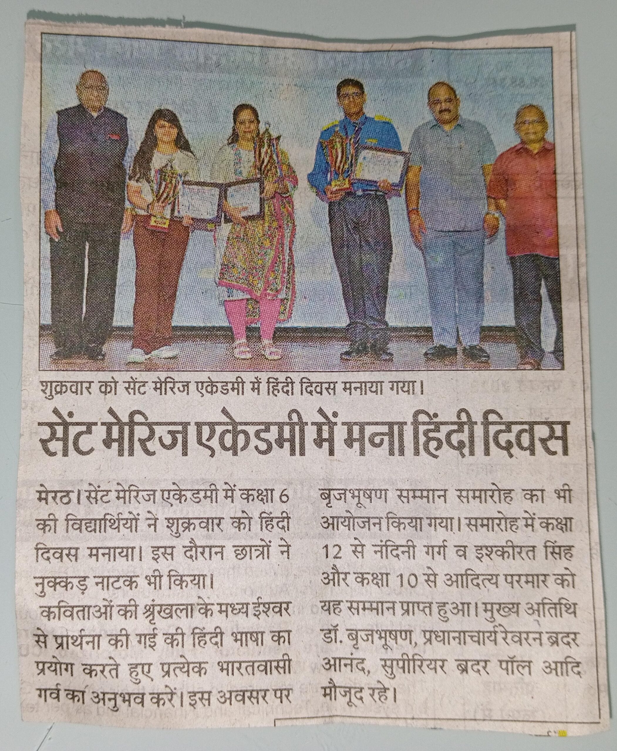 WhatsApp Image 2024-09-16 at 15.02.56 (1)